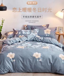 YILAN伊兰 阳绒套件-清风花影 YLHX05