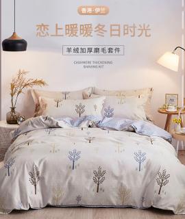 YILAN伊兰 阳绒套件-绿草如茵 YLHX06