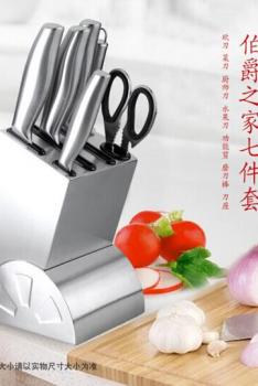 PANSHIFU盘师傅 伯爵七件套 PSF-a310