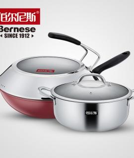 伯尔尼斯(BERNESE)魔兽之恋二件套 家用火锅汤锅燃气炉炒菜锅BENS-301