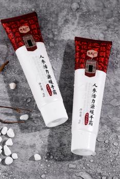 积盛广 人参活力源暖手霜 60g×2支 116399