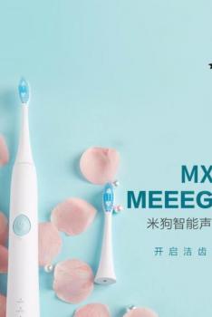 MEEEGOU米狗 电动牙刷MX619-白色117252