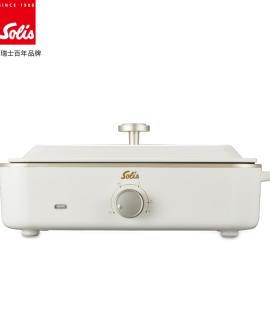 SOLIS索利斯 家用多功能烧烤盘 S-DY02