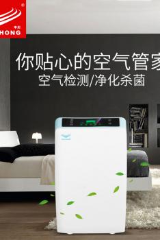 SHENCHONG申川 家用空气净化器 H-SC801-117917