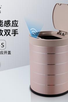 SHENCHONG申川 智能家用分类收纳桶H-SC332-120010