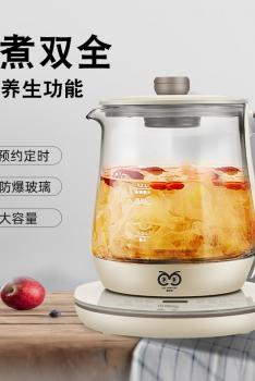 SHENCHONG申川 猫非猫爵士养生壶MFM-Y003 134547