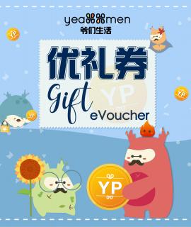 优礼券 Gift eVoucher
