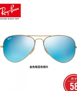 雷朋(Ray.Ban)太阳镜3025彩膜112/17-哑金/蓝膜