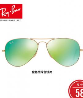 雷朋(Ray.Ban)太阳镜3025彩膜112/19-哑金/绿膜
