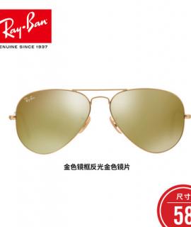 雷朋(Ray.Ban)太阳镜3025彩膜112/93-哑枪/金膜