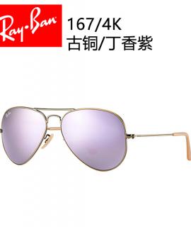 雷朋(Ray.Ban)太阳镜3025彩膜167/4K-古铜/丁香紫