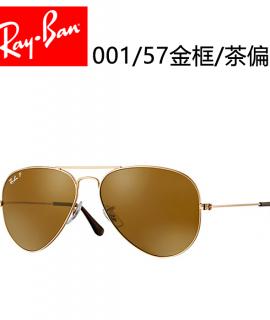 雷朋(Ray.Ban)太阳镜3025单色偏光001/57-光金/茶偏光