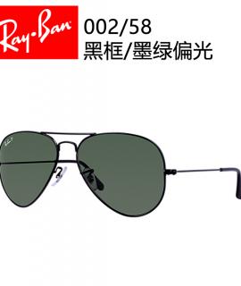 雷朋(Ray.Ban)太阳镜3025单色偏光002/58-光黑/G15偏光