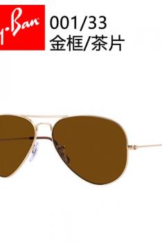 雷朋(Ray.Ban)太阳镜3025单色普通001/33-光金/茶片