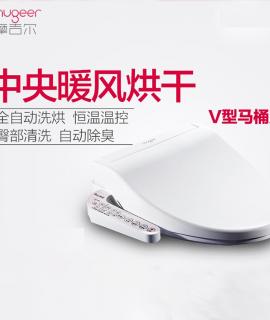 MUGEER Fully Automatic Warm Water Massage Flushing / Warm Air Drying SQ-JR1801-U TYPE