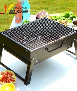 YUKONJ Outdoor BBQ Grill Foldable Storage YSKL001- Black