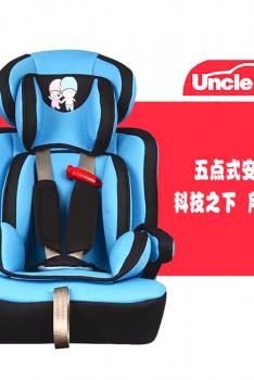 UNCLE AN安叔叔 宝宝婴儿汽车儿童安全座椅简易便携安全出行-天空蓝