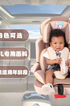 UNCLE AN安叔叔 宝宝婴儿汽车儿童安全座椅 简易便携安全出行-摩卡棕