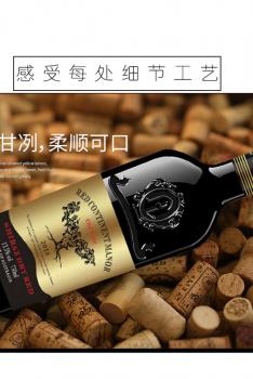 RED CONTINENT MANOR红澳庄园 澳洲原瓶进口老藤干红红酒葡萄酒2支礼盒装750ml x 2/套