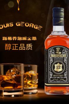 LOUIS GEORGE路易乔治 威士忌700ml/瓶 41度  x 6瓶