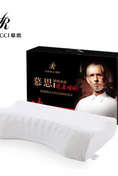 DeRUCCI慕思 苏菲娜 PSZ1-116芯悦颈肩舒适枕QDD-1819 白色 57*38*9/10cm