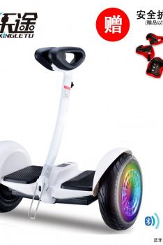 星乐途XINGLETU 成人儿童智能带杆体感车Q3平衡车-白色