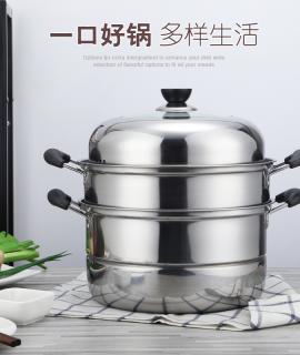 LOUIS FAITH Steaming Hero Double Steamer ZYS8105