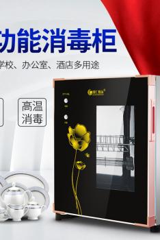 Household Tableware Disinfection Cabinet Large Capacity 60L