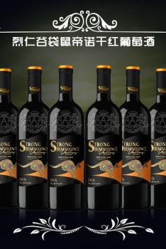 烈仁谷袋鼠STRONG BENEVOLENCE帝诺干红红酒葡萄酒750ml/瓶 澳洲进口12.5度干红 南澳产区精选西拉 6瓶