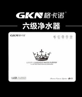 GKN 6 Level Ultrafiltration Kitchen Water Purifier GKN-B