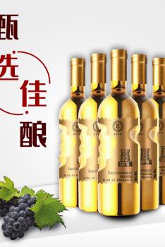 RED CONTINENT MANOR红澳庄园 凯撒之手干红红酒葡萄酒 750ml x 6瓶