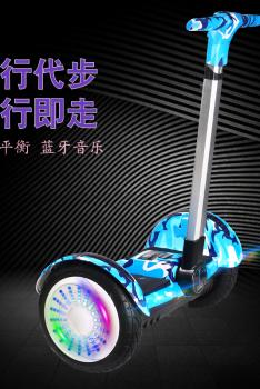 MULAIZHE牧莱者 10寸大轮手扶直杆双轮平衡车Q8赠送护具新品发光轮-迷彩蓝
