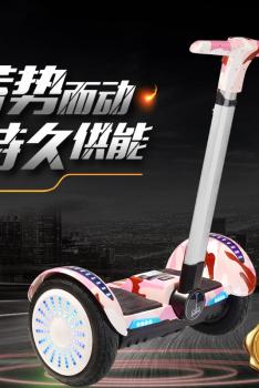 MULAIZHE牧莱者 10寸大轮手扶直杆双轮平衡车Q8赠送护具新品发光轮-迷彩粉