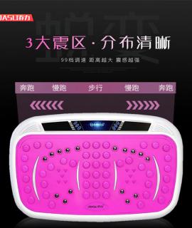 JOASLI乔力 新款甩脂机S001健美塑身机抖抖机摇摆机瘦身机减肥器懒人机器燃脂机塑身运动机-茶色