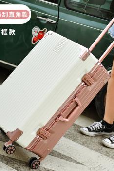 CC TKR868 Korean Aluminum Frame New Trolley Case 20 Size-Rose Gold + White