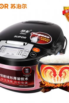 SUPOR Electric Rice Cooker Genuine CFXB40FC3233-75
