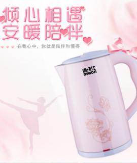 DEWOSI 304 Stainless Steel Double-layer Anti-scalding Electric Kettle 2.2L Large Capacity HX-A5111-Pink