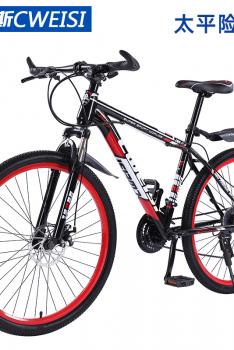 CHUANGWEISI创维斯 26寸高碳钢山地自行车-红色