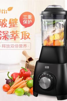 WOJIAGE沃佳格 智能语音提示加热破壁机全自动养生豆浆搅拌奶昔婴儿辅食机大功率单台双层包装彩包NY-8668MNA