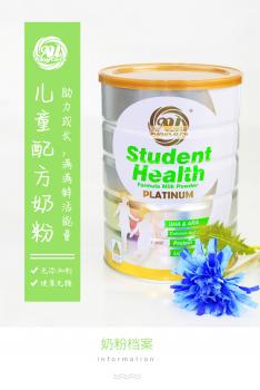 Au Kingcare Children's Modified Milk Powder Platinum ZZ1075521197