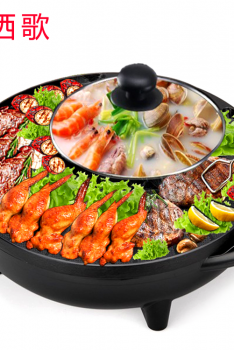 潇洒歌 多功能大容量家用电烤炉电火锅烧烤炉烧烤锅日月神锅麦饭石电热锅韩式涮烤一体锅多功能电烧烤盘日月锅-黑色