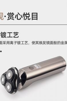 DLS德朗士 电动剃须刀三档调速全身水洗智能显示充电刮胡刀DL335