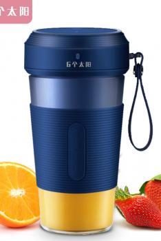SIXSUN Portable Charging Mini Electric Juicer qdd-0628-Blue