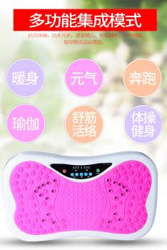 SHUOQI Shaking Machine Aerobic Sports Shaker SHQ-468-Rose Red