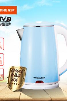 LONGBANG龙邦 电热水壶家用烧水壶304不锈钢电水壶自动断电1.8L-蓝色