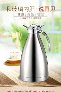 SHUIFU Stainless Steel Thermos Bottle Warm Kettle 2L