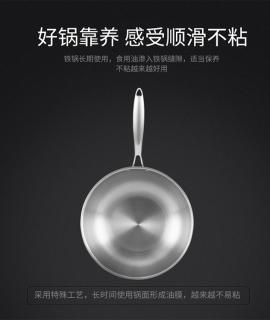 DUSHITAITAI Five-layer Stainless Steel Frying Pan Physical Non-stick Pot