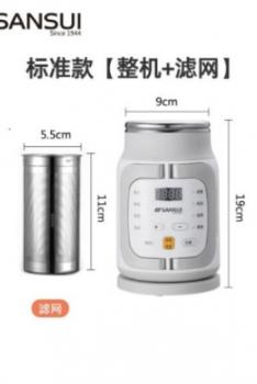 SANSUI山水 标准款便携式智能壶 SKS31