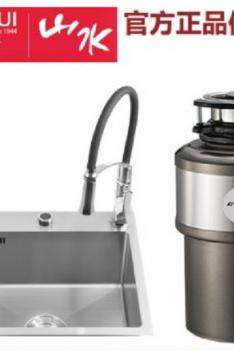 SANSUI山水 厨房垃圾处理器SD-BS018M  