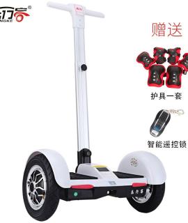 LEXINGKE乐行客 智能遥控锁电动双轮平衡车双核CPU代步车A10 -白色
